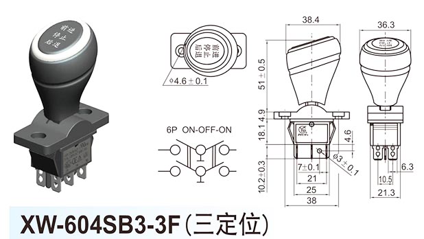 XW-604SB3-3F (3 pozícionálás)